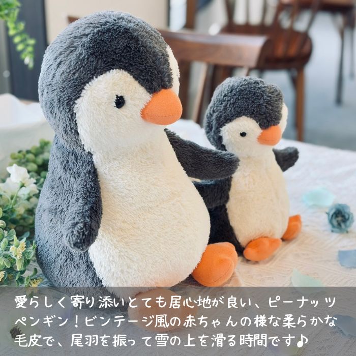 Peanut Penguin Large01