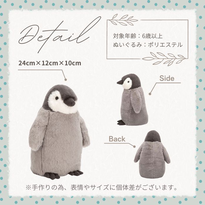 Percy Penguin Little05