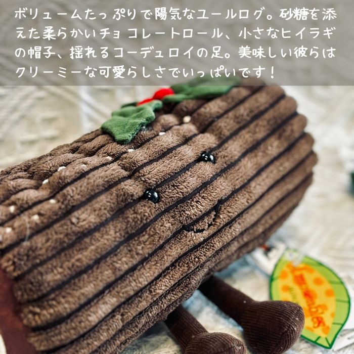 Amuseables Yule Log01