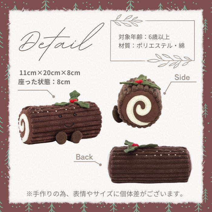 Amuseables Yule Log05