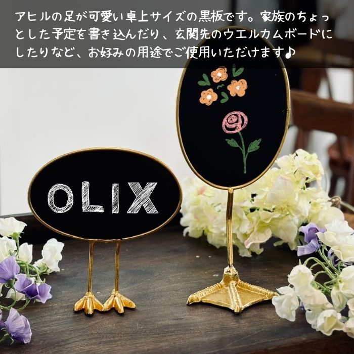 Olix Gold metal blackboard duck ワイドタイプ01