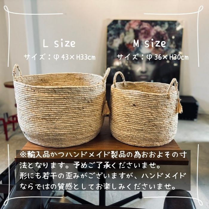 COLLECT Basket Maize Mサイズ06