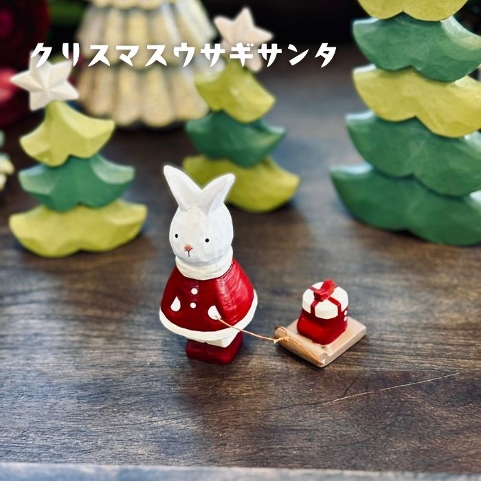 クリスマスウサギサンタ ブーツプレゼント02